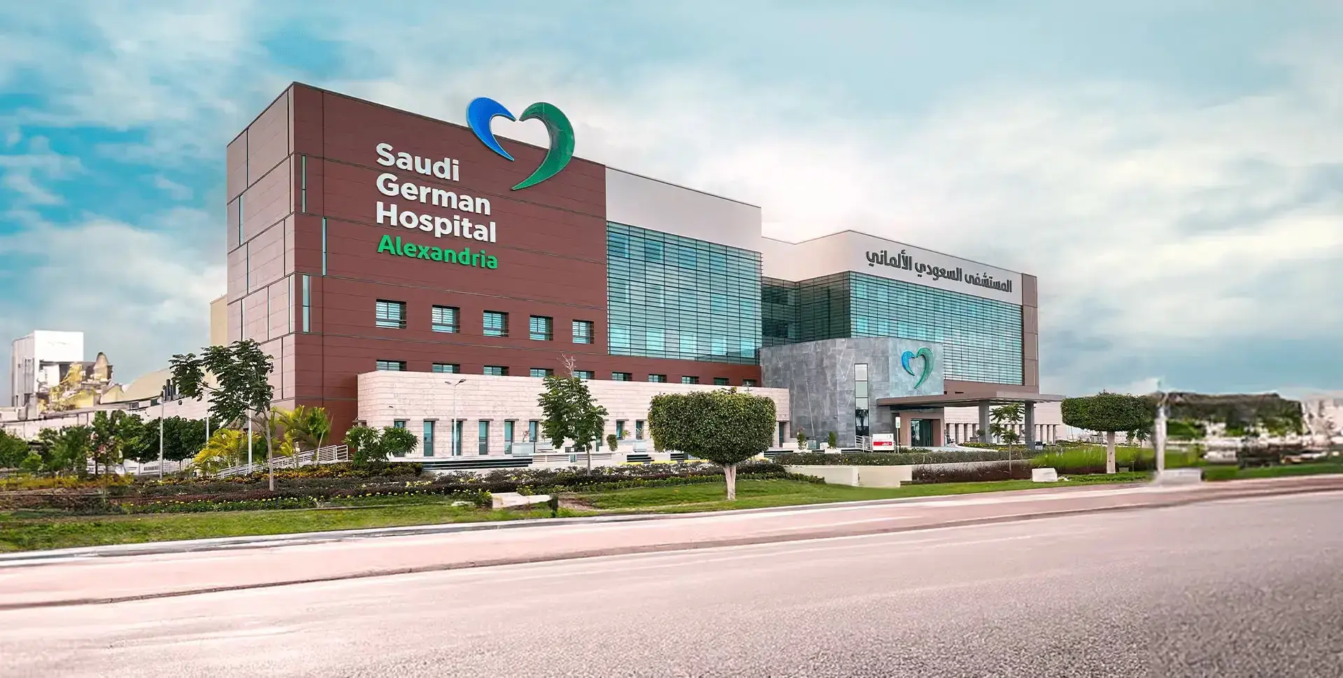 Saudi German Hospital Cairo